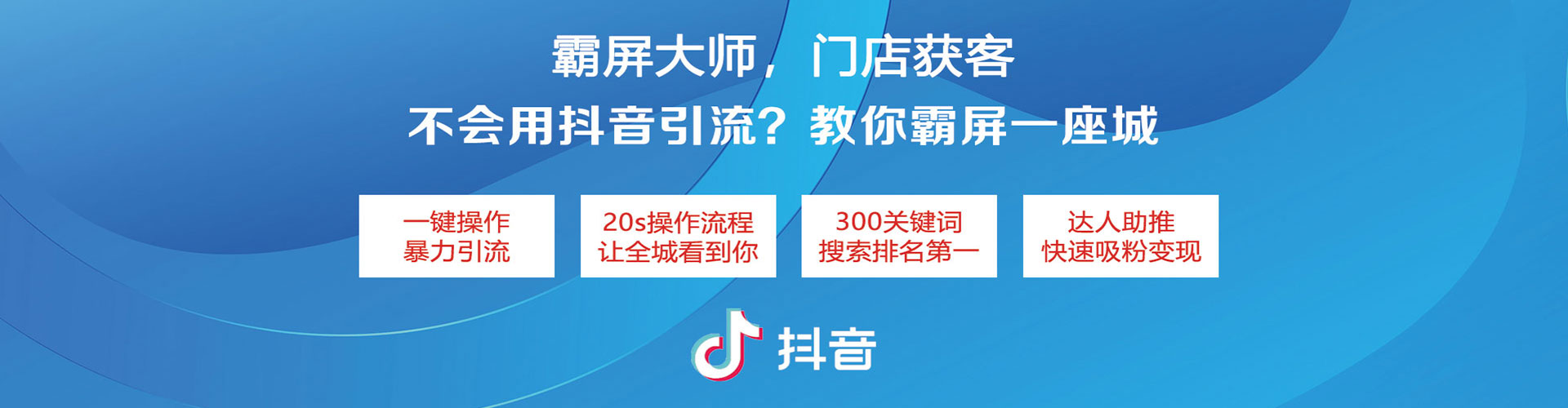 鄠邑sem优化