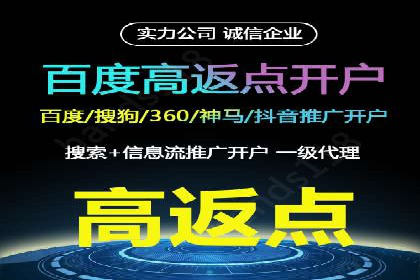 行业领先企业的SEM代运营服务公司合作经验