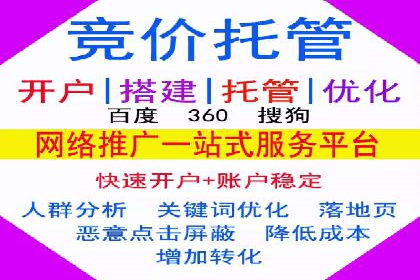 百度竞价包年推广如何助力企业品牌建设
