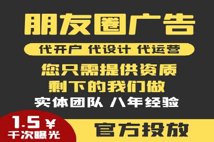 娱乐业SEM外包服务的多维度营销策略