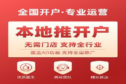 百度竞价广告的投放技巧与案例分享